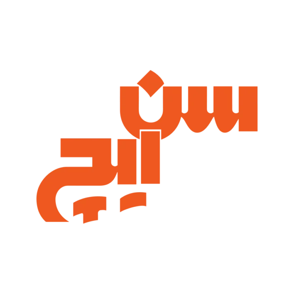 سن ایچ