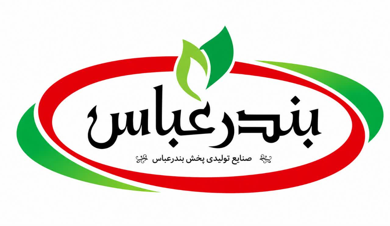 بندرعباس